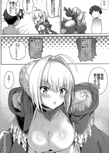 (C94) [Crystal] Nero Matsuri no Mae ni Yatta!! (Fate/Grand Order) - page 3