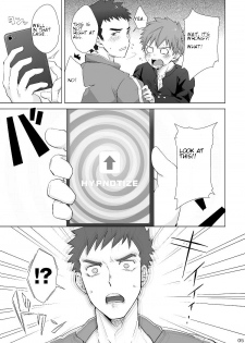 (C94)[Ebitendon (Torakichi)] Hypnotize APP [English] - page 4