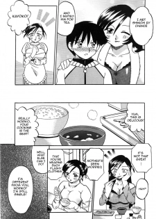 [Akifuji Satoshi] Enbu | Love Dance (Boshi Kantsu) [English] [Amoskandy] - page 5