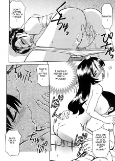 [Akifuji Satoshi] Enbu | Love Dance (Boshi Kantsu) [English] [Amoskandy] - page 16