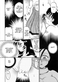 [Akifuji Satoshi] Enbu | Love Dance (Boshi Kantsu) [English] [Amoskandy] - page 12