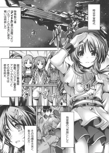 (C94) [listless time (ment)] Watashi no Ookami-san EX (THE IDOLM@STER CINDERELLA GIRLS) - page 2