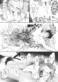 (C94) [Alikui V Line (Ooooalikui)] Tamani wa Futari de Shippori SEX Suru kai (Kantai Collection -KanColle-) - page 18