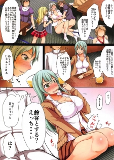 (C94) [Penetrate (Reiha)] Doutei Teitoku no Mono ga Ookisugita!? (Kantai Collection -KanColle-) - page 2