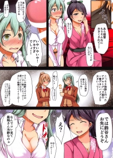 (C94) [Penetrate (Reiha)] Doutei Teitoku no Mono ga Ookisugita!? (Kantai Collection -KanColle-) - page 5