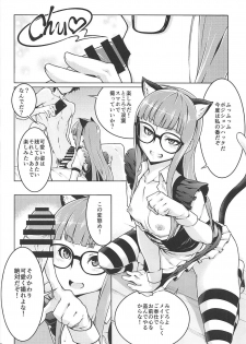 (C94) [Shiroi Yami (k-you)] Nekomimi Maid Futaba no Hon (Persona 5) - page 11