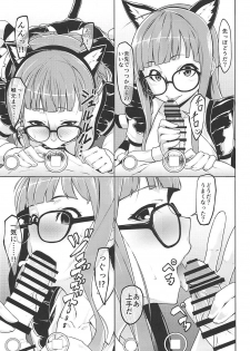 (C94) [Shiroi Yami (k-you)] Nekomimi Maid Futaba no Hon (Persona 5) - page 12