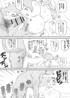 (Houraigekisen! Yo-i! 38Senme) [botibotiikoka (takku)] Saiminjutsu o Oboeta Kasumi to Icha Love Yasen de Seikyouiku (Kantai Collection -KanColle-) - page 29