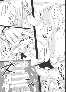 (C90) [Aroma Terrace (Shibainu Niki)] Gohoushi Play o Onozomi desu ka? (Gochuumon wa Usagi desu ka?) - page 10