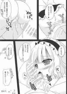 (C90) [Aroma Terrace (Shibainu Niki)] Gohoushi Play o Onozomi desu ka? (Gochuumon wa Usagi desu ka?) - page 12