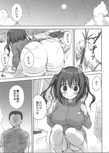 (C93) [SUZUYA (Ryohka)] Ebina Ijiri R (Himouto! Umaru-chan) - page 4