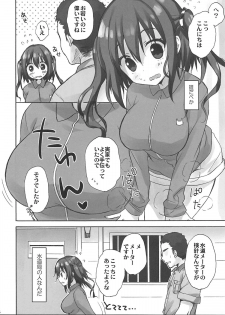 (C93) [SUZUYA (Ryohka)] Ebina Ijiri R (Himouto! Umaru-chan) - page 5