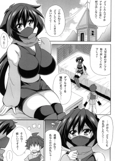 (C94) [Leaz Koubou (Oujano Kaze)] Heni Battou Ayame Nuki (Gundam Build Divers) - page 2