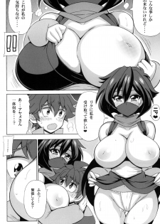(C94) [Leaz Koubou (Oujano Kaze)] Heni Battou Ayame Nuki (Gundam Build Divers) - page 3