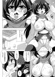 (C94) [Leaz Koubou (Oujano Kaze)] Heni Battou Ayame Nuki (Gundam Build Divers) - page 9