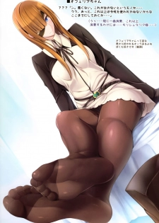 (C94) [Chural-an (Naturalton)] FGO no Ashibon 7 (Fate/Grand Order) - page 7
