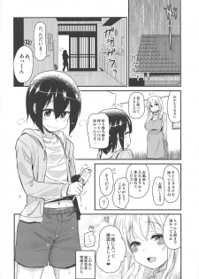 (C94) [Shin Hijiridou Honpo (Hijiri Tsukasa)] Kanri Saretai (Sunohara-sou no Kanrinin-san) - page 21