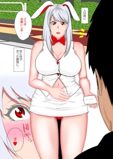 [Binatsu] Ingyaku no Onna Kyoushi Yukino - page 36