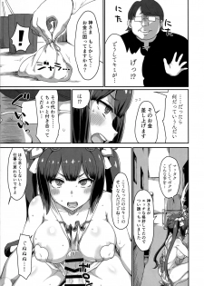 (C94) [ParadiseGom (Gorgonzola)] GoddessLife Hestia Hen (Dungeon ni Deai o Motomeru no wa Machigatteiru Darou ka) - page 18