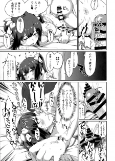 (C94) [ParadiseGom (Gorgonzola)] GoddessLife Hestia Hen (Dungeon ni Deai o Motomeru no wa Machigatteiru Darou ka) - page 36