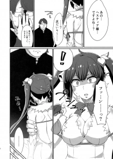 (C94) [ParadiseGom (Gorgonzola)] GoddessLife Hestia Hen (Dungeon ni Deai o Motomeru no wa Machigatteiru Darou ka) - page 3