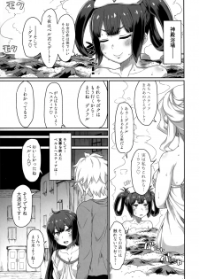 (C94) [ParadiseGom (Gorgonzola)] GoddessLife Hestia Hen (Dungeon ni Deai o Motomeru no wa Machigatteiru Darou ka) - page 26