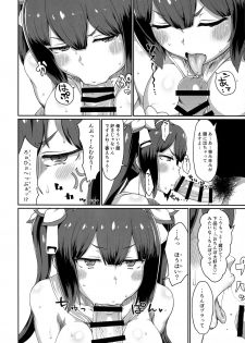 (C94) [ParadiseGom (Gorgonzola)] GoddessLife Hestia Hen (Dungeon ni Deai o Motomeru no wa Machigatteiru Darou ka) - page 19