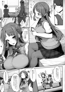 (COMITIA124) [Kirintei (Kirin Kakeru, Kouri)] Ane sora moyou - page 4