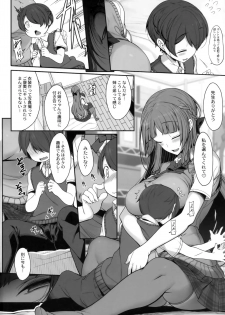 (COMITIA124) [Kirintei (Kirin Kakeru, Kouri)] Ane sora moyou - page 5
