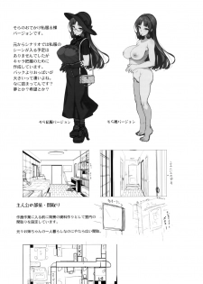 (COMITIA124) [Kirintei (Kirin Kakeru, Kouri)] Ane sora moyou - page 28