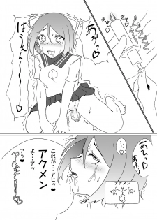 [REDSQUID (Ika Souseiji)] Oshiete! Benzene-chan [Digital] - page 14