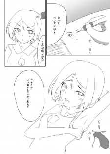 [REDSQUID (Ika Souseiji)] Oshiete! Benzene-chan [Digital] - page 3