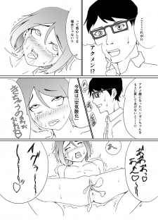 [REDSQUID (Ika Souseiji)] Oshiete! Benzene-chan [Digital] - page 15