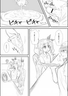 [Shounan no Tamasu] Pepperoni x Anchovy no ShokuSe (1) (Girls und Panzer) - page 2