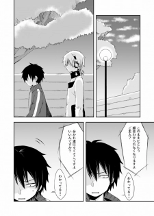 [Sioyaki (Ayu)] overheat (Kagerou Project) [Digital] - page 28