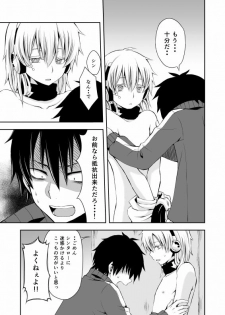 [Sioyaki (Ayu)] overheat (Kagerou Project) [Digital] - page 25