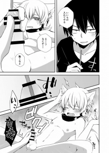 [Sioyaki (Ayu)] Neko Konoha no Jijiou (Kagerou Project) [Digital] - page 10