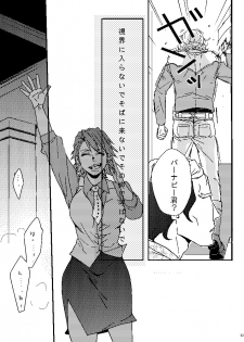 [Tsume] Mudai (TIGER & BUNNY) - page 31