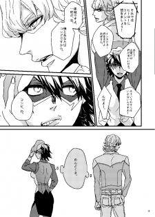 [Tsume] Mudai (TIGER & BUNNY) - page 13