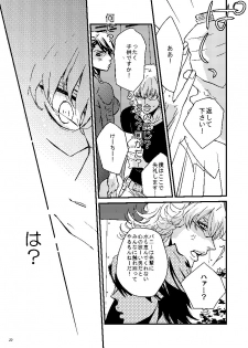 [Tsume] Mudai (TIGER & BUNNY) - page 18