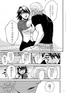[Tsume] Mudai (TIGER & BUNNY) - page 49
