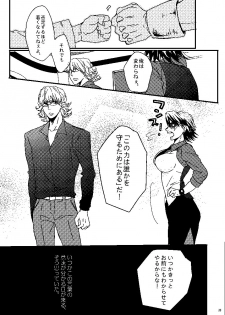 [Tsume] Mudai (TIGER & BUNNY) - page 37