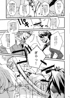 [Tsume] Mudai (TIGER & BUNNY) - page 11