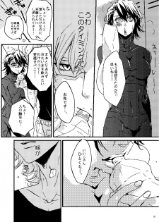[Tsume] Mudai (TIGER & BUNNY) - page 17