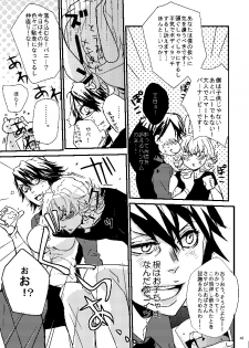 [Tsume] Mudai (TIGER & BUNNY) - page 41