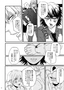 [Tsume] Mudai (TIGER & BUNNY) - page 36