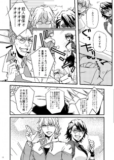 [Tsume] Mudai (TIGER & BUNNY) - page 12