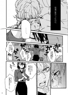 [Tsume] Mudai (TIGER & BUNNY) - page 38