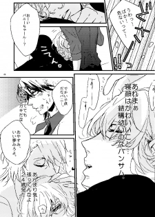 [Tsume] Mudai (TIGER & BUNNY) - page 42