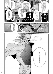 [Tsume] Mudai (TIGER & BUNNY) - page 4